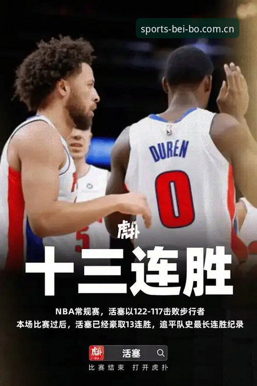 揭秘贝博提现评测：体育娱乐平台资金流动背后的真相